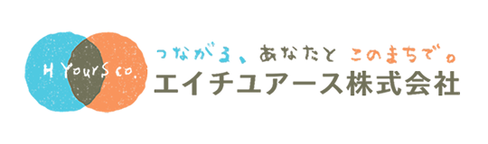 エイチユアース株式会社